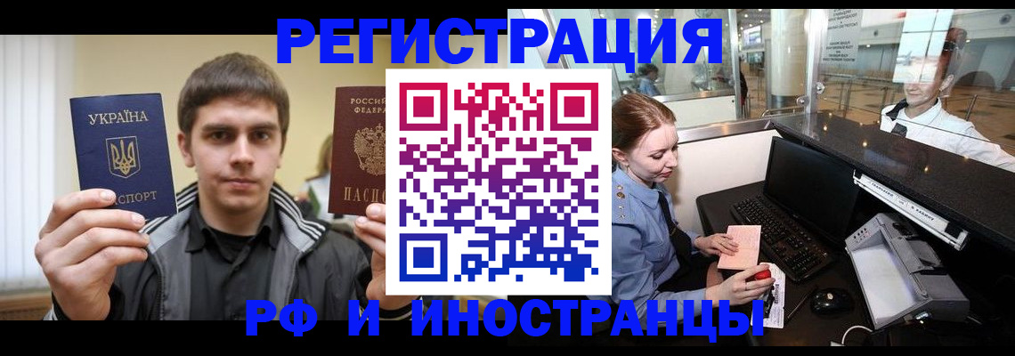 временная регистрация гарантия в Североуральске