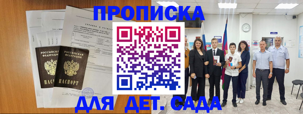 прописка иностранных граждан в Североуральске