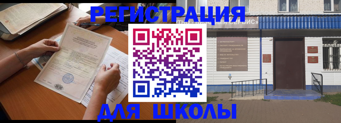 прописка для кредита в Североуральске